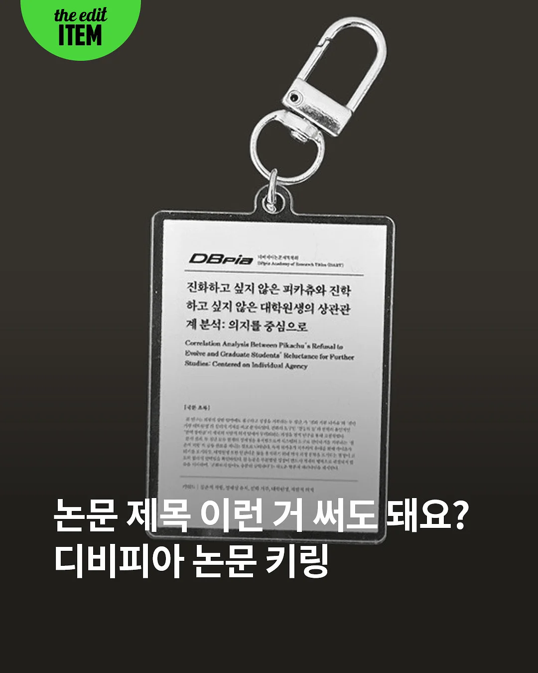 보자기 바스켓 M 1