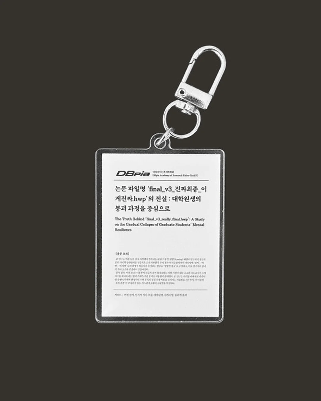 보자기 바스켓 M 5