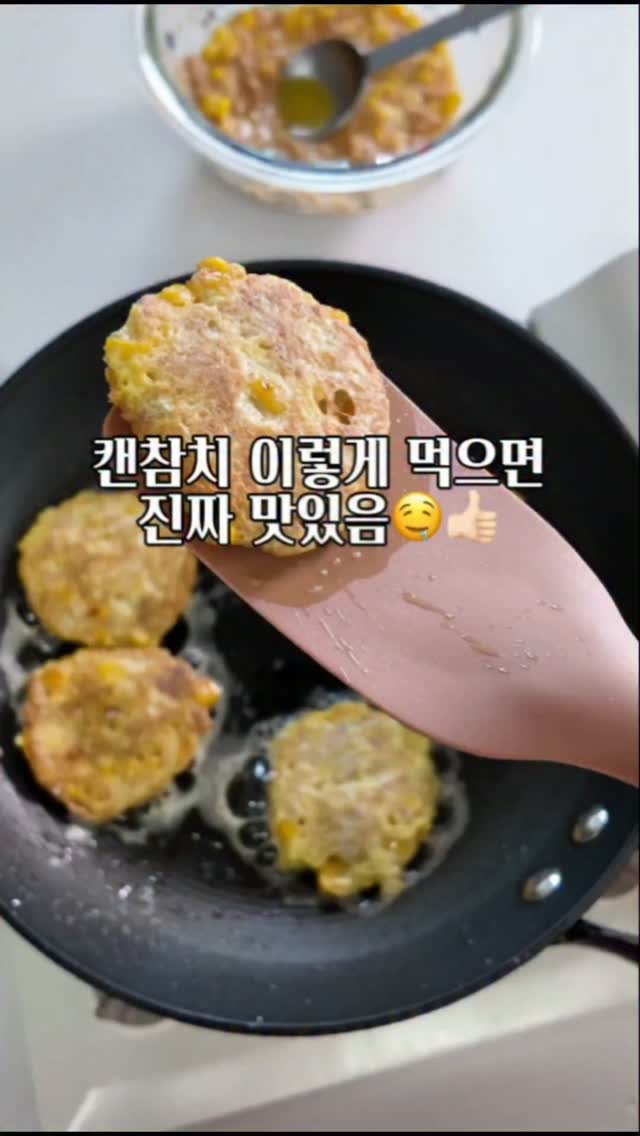 닌자 크리스피