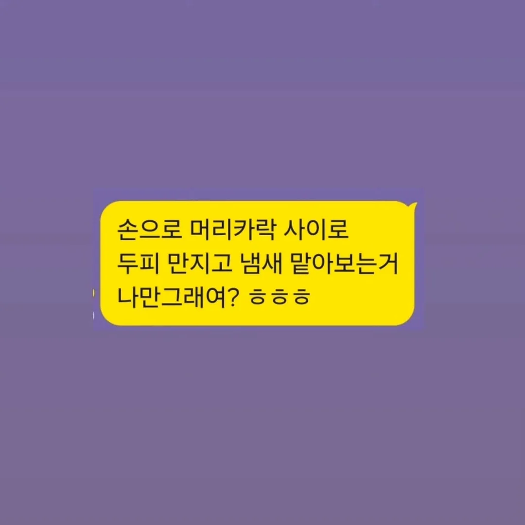 차량용 탈의실