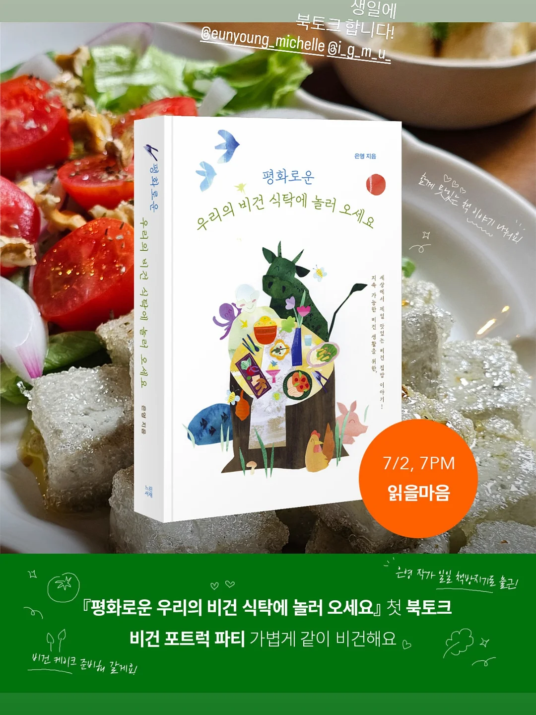 트로피