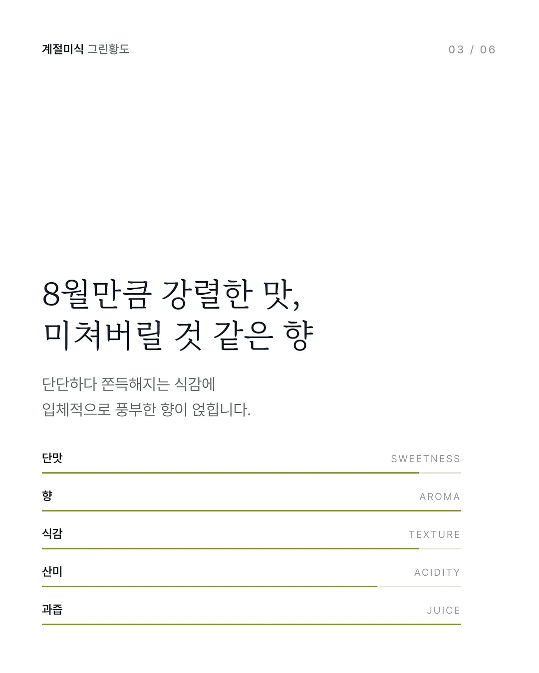 pieke 페인트 candy sky 3