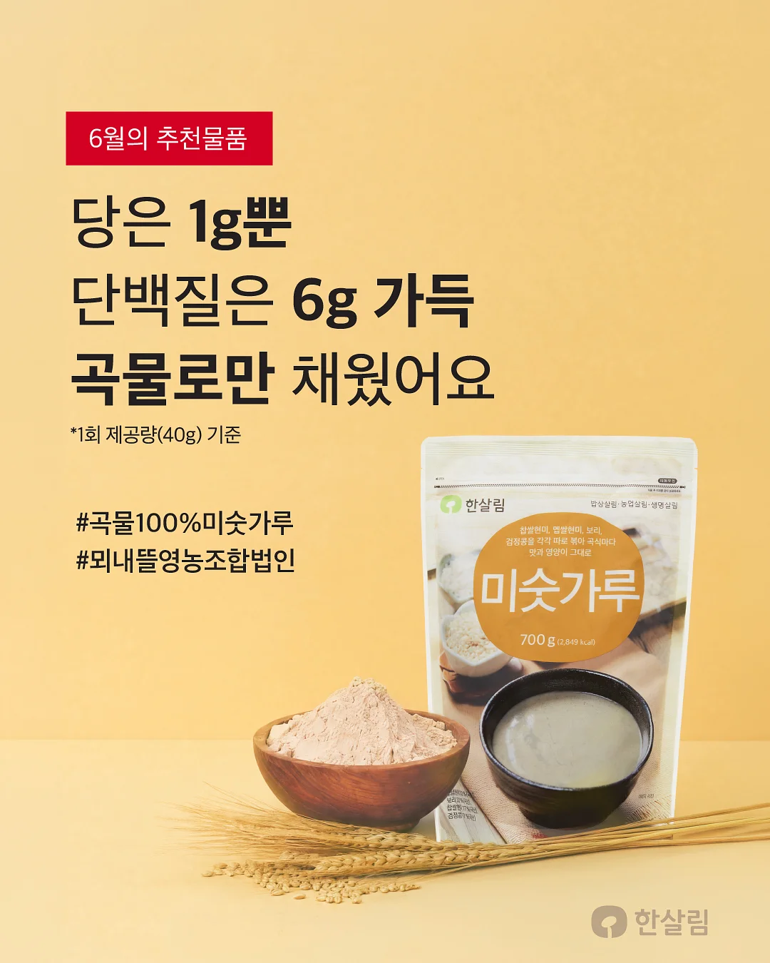 테크카세트백 1