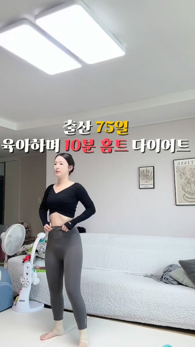 아임프롬 인기템