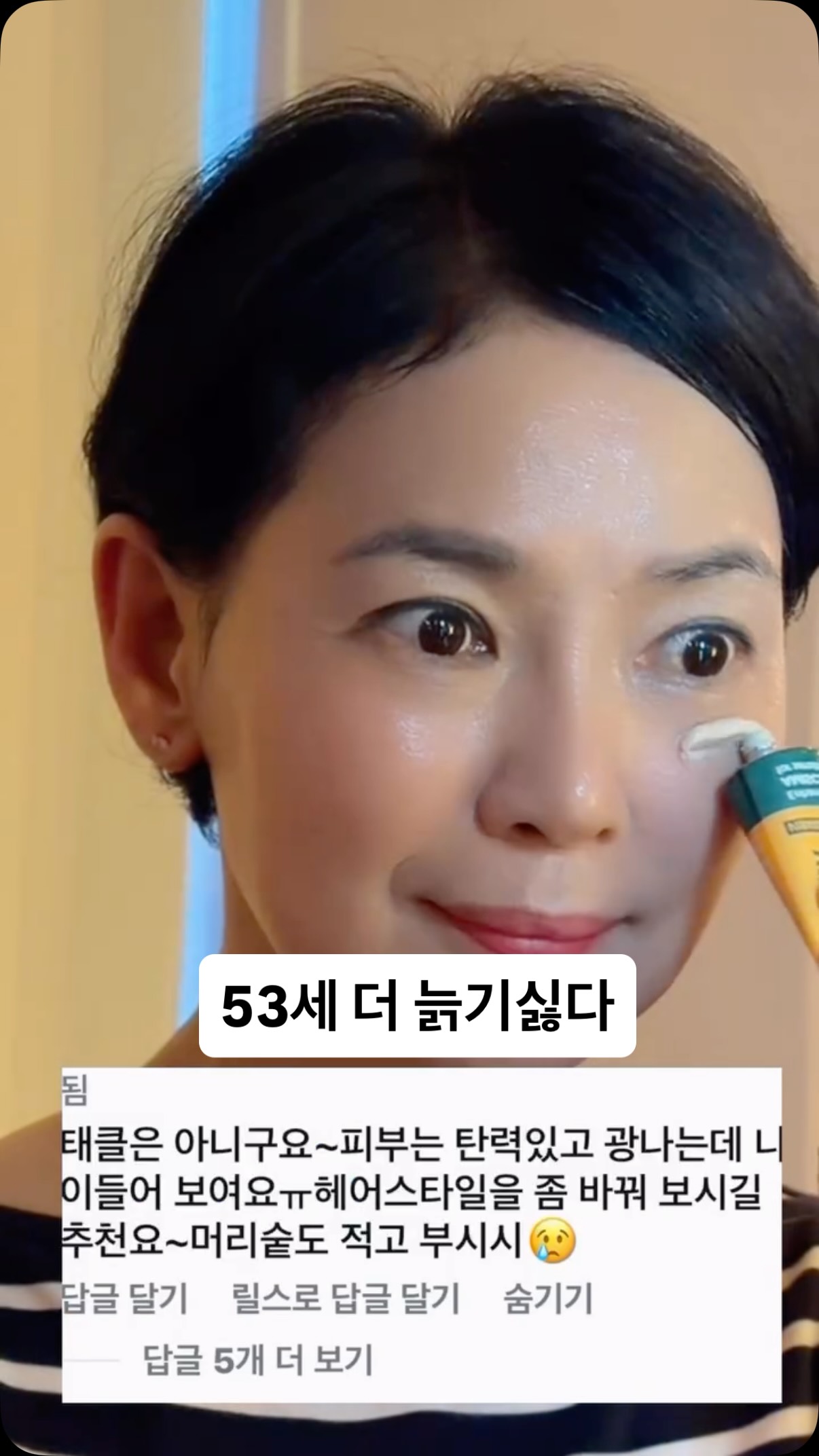무설탕 아이스크림