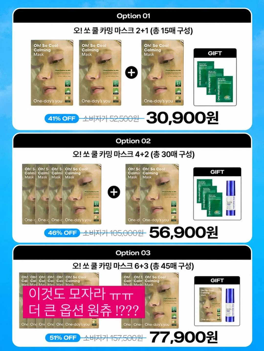 풀페이스 썬가드 4