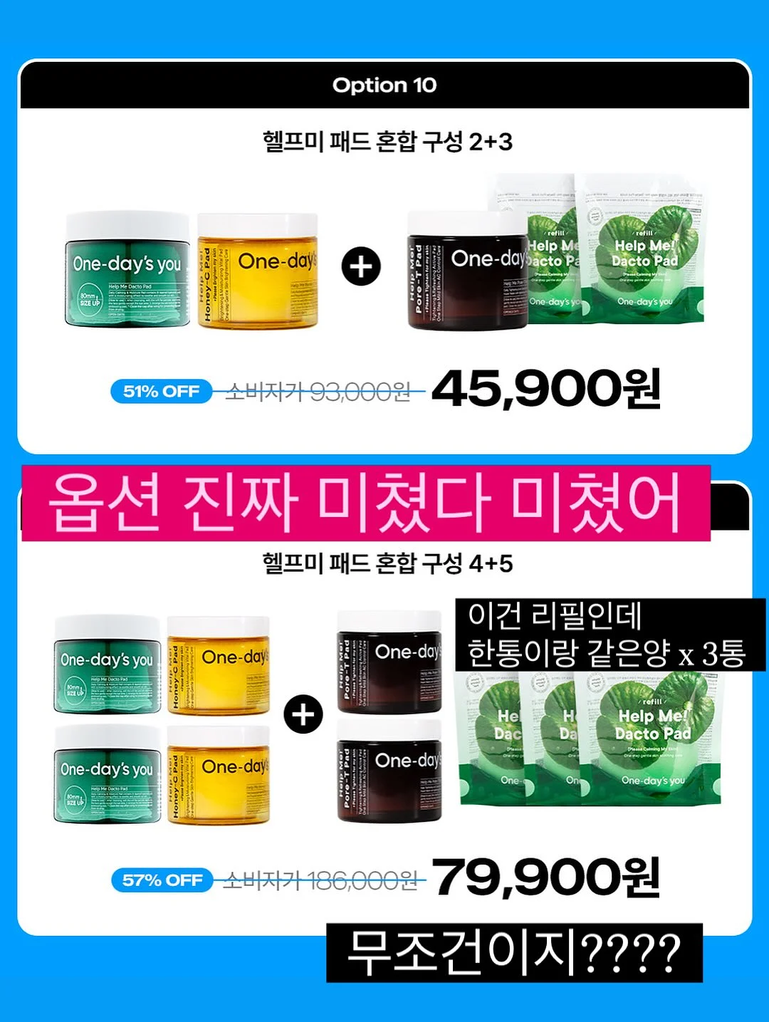 풀페이스 썬가드 6