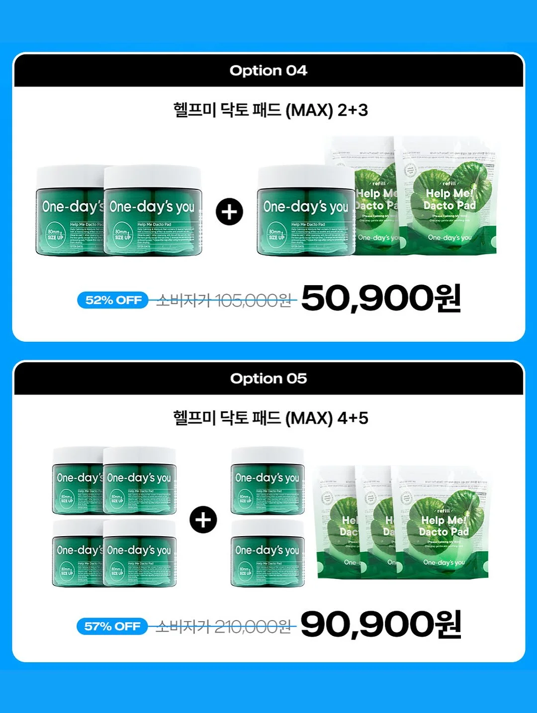 풀페이스 썬가드 7