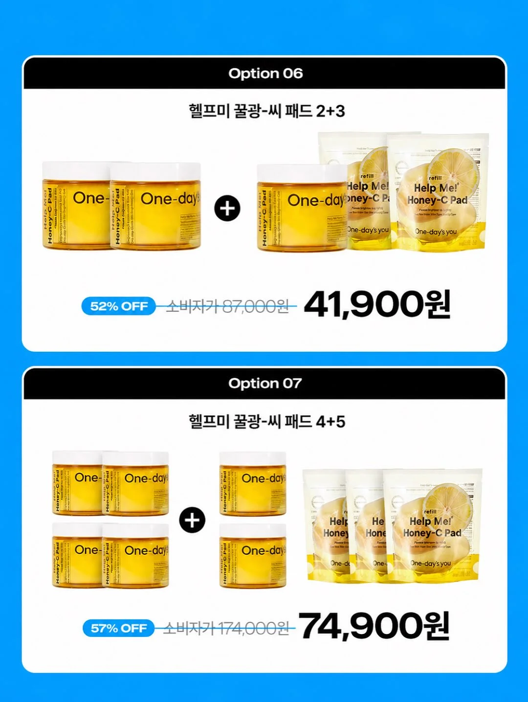 풀페이스 썬가드 8