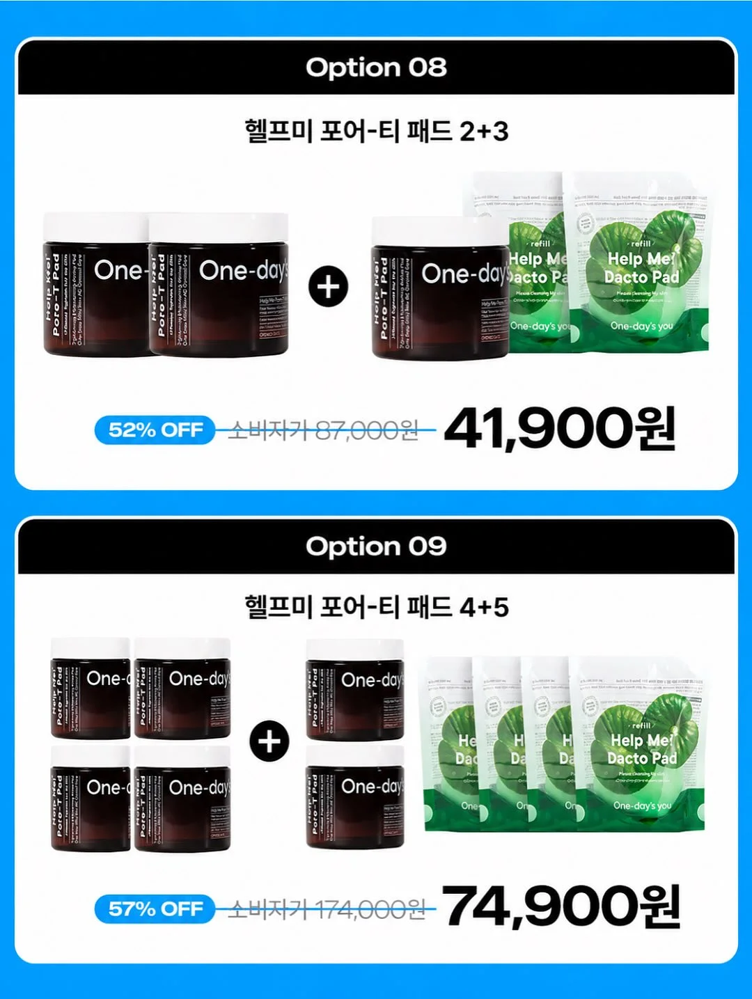 풀페이스 썬가드 9