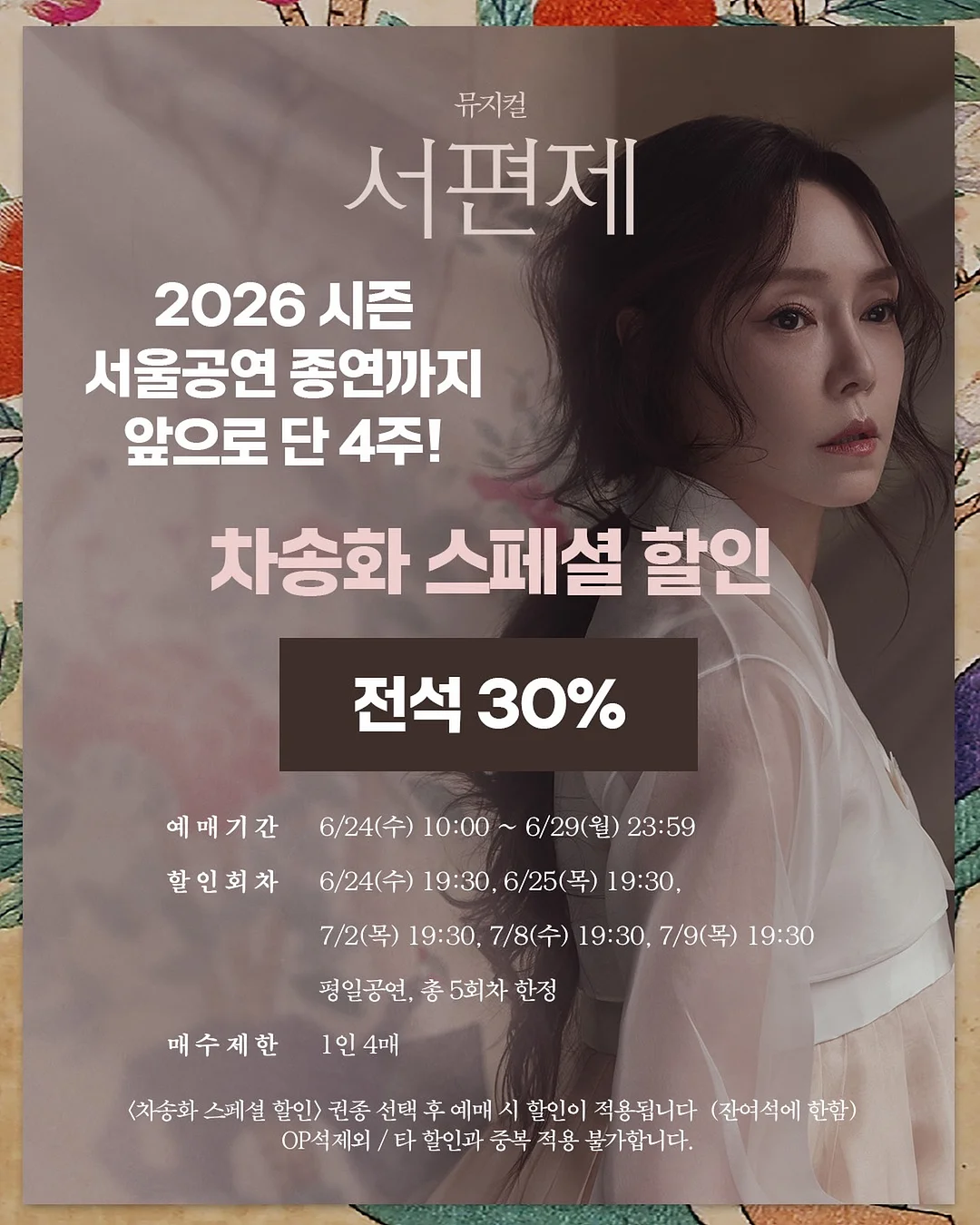 7일 브랜딩 프로그램