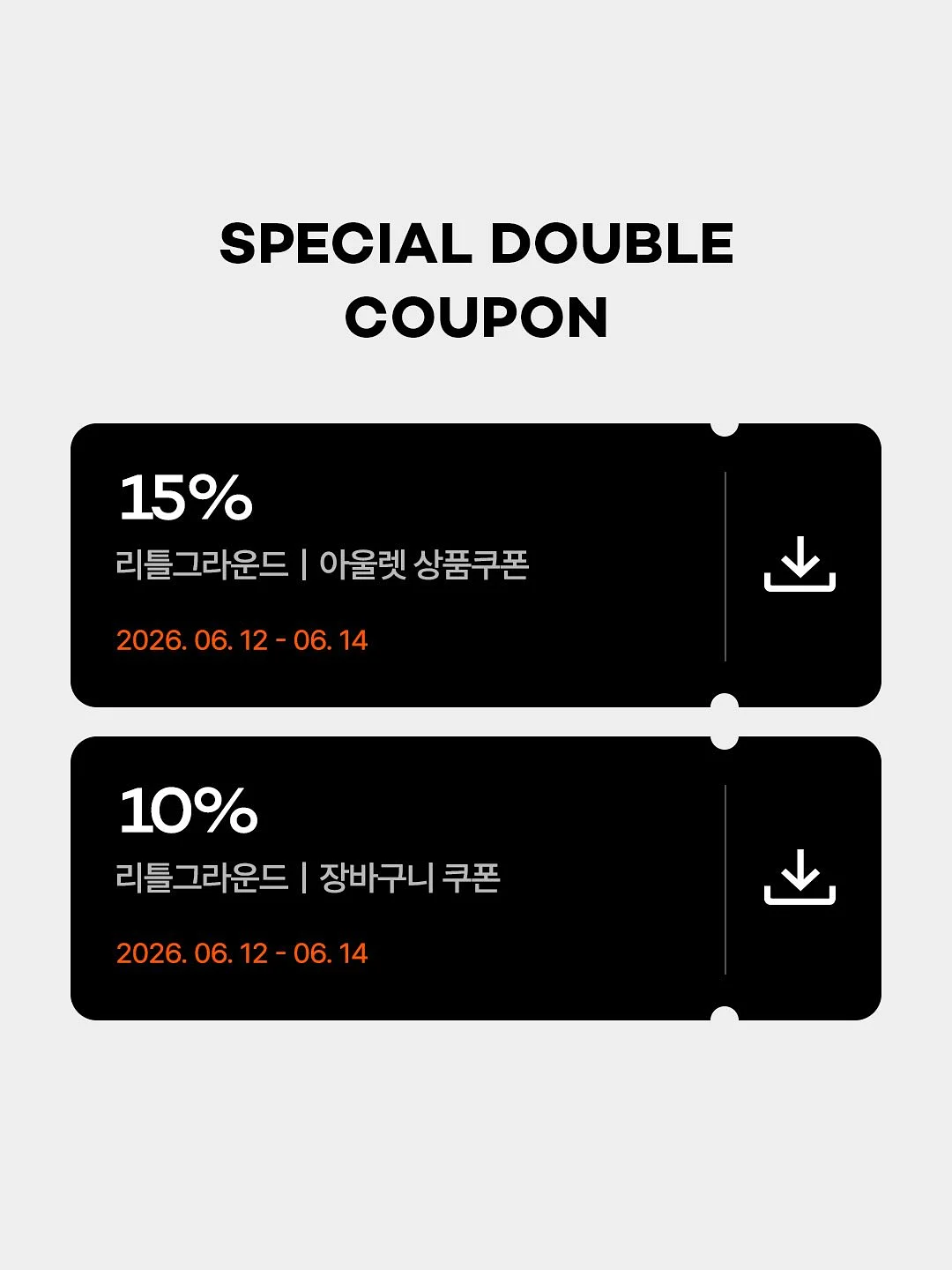 독서모임 멤버 2