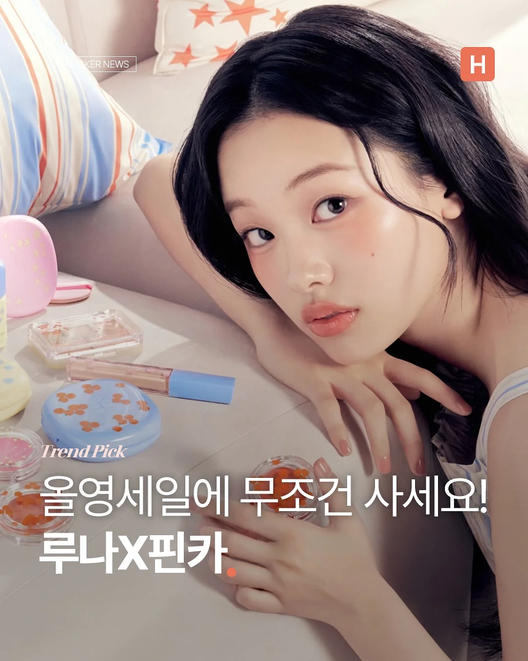 무선 온도 조절 포트 1