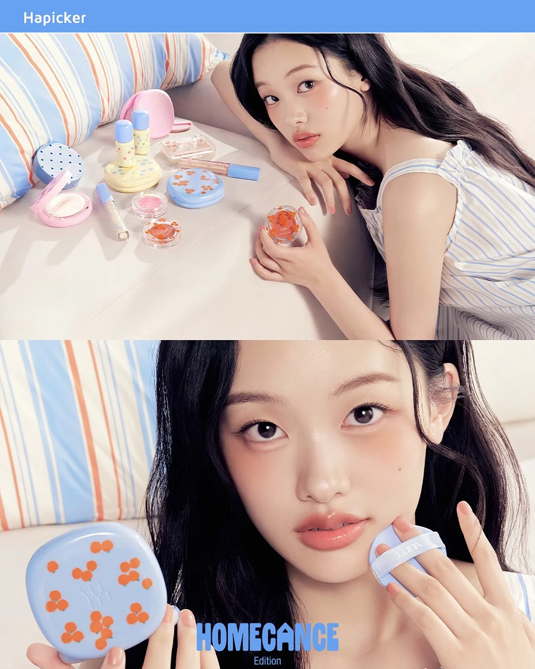 무선 온도 조절 포트 3