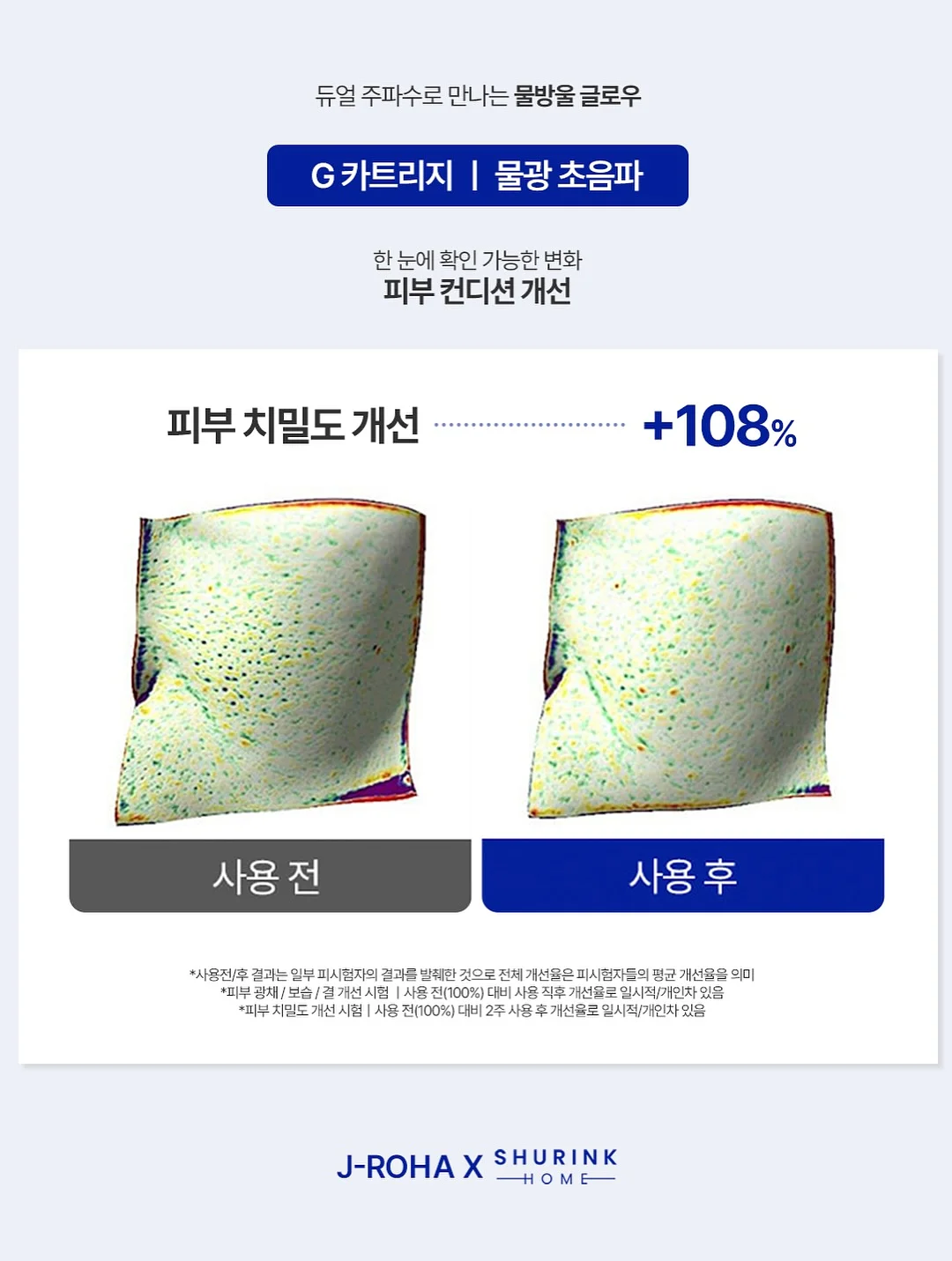 다이어트 한약 11