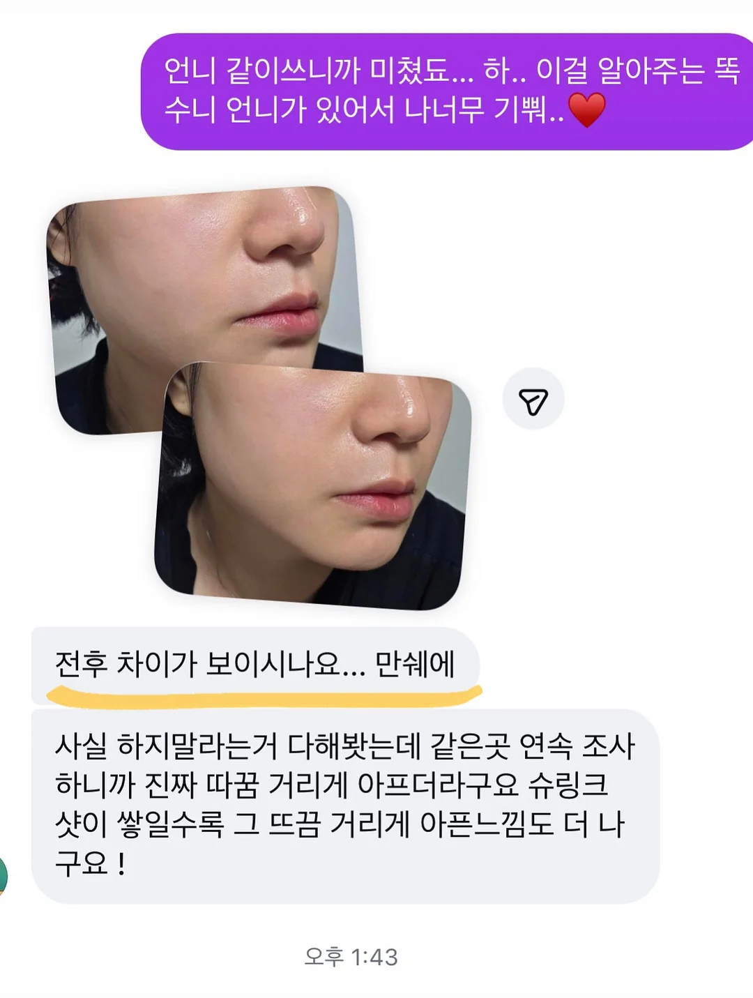 다이어트 한약 3