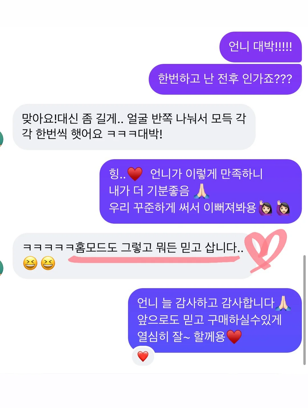다이어트 한약 4