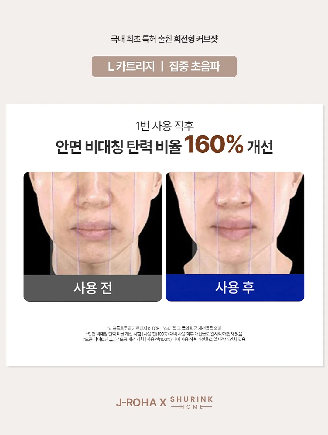 다이어트 한약 5