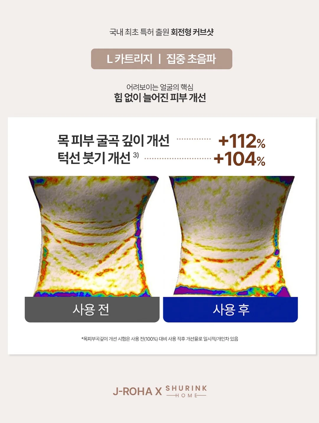 다이어트 한약 6