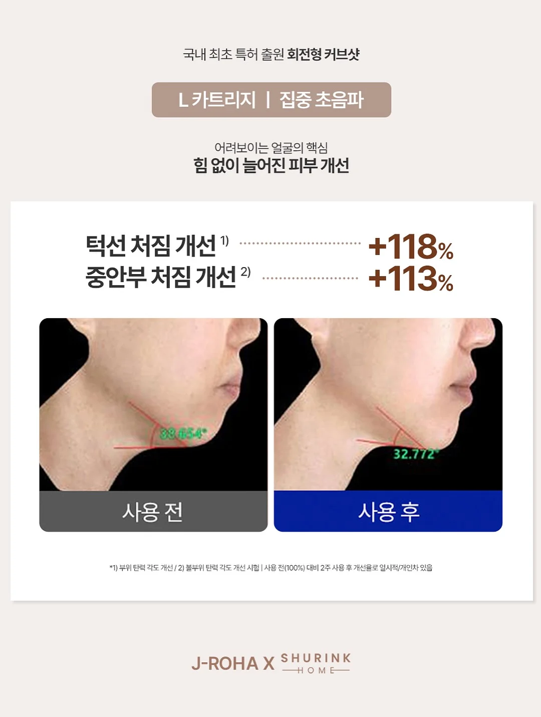 다이어트 한약 7