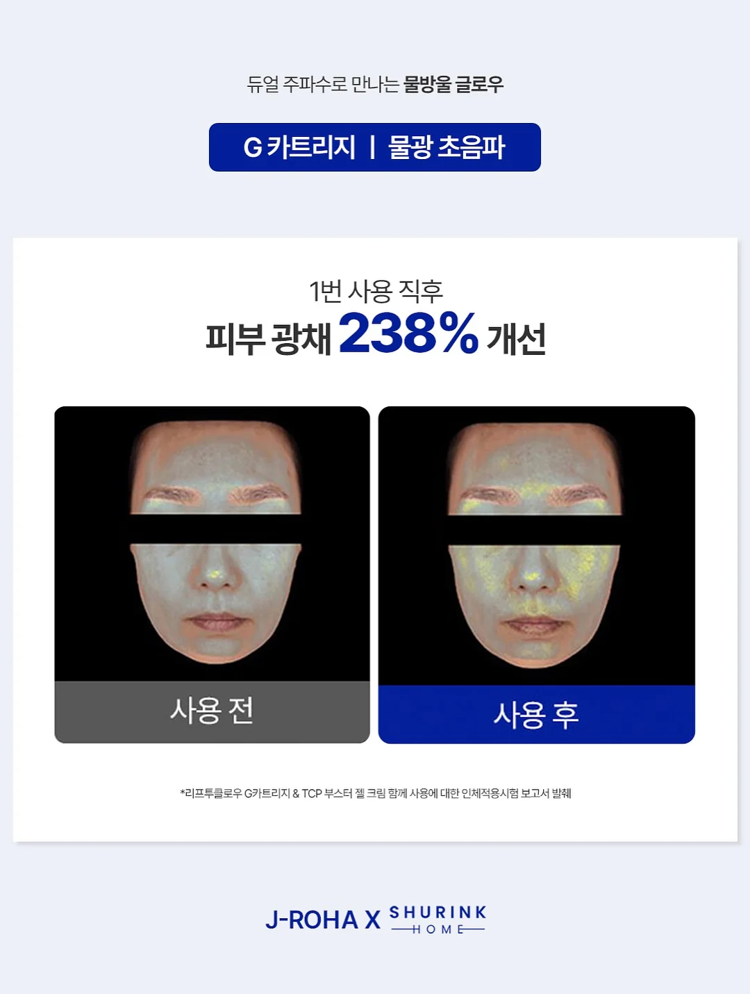 다이어트 한약 9