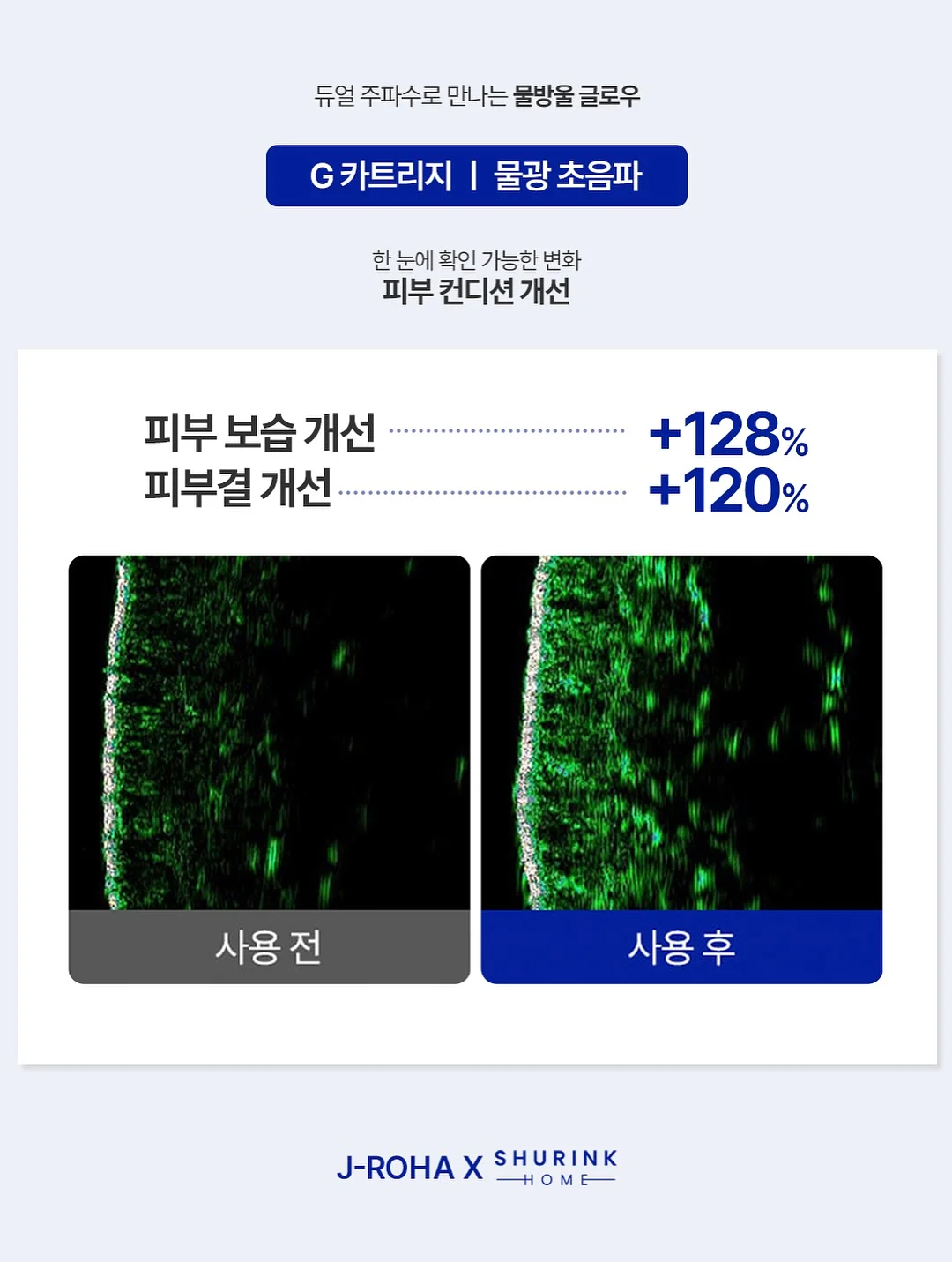 다이어트 한약 10