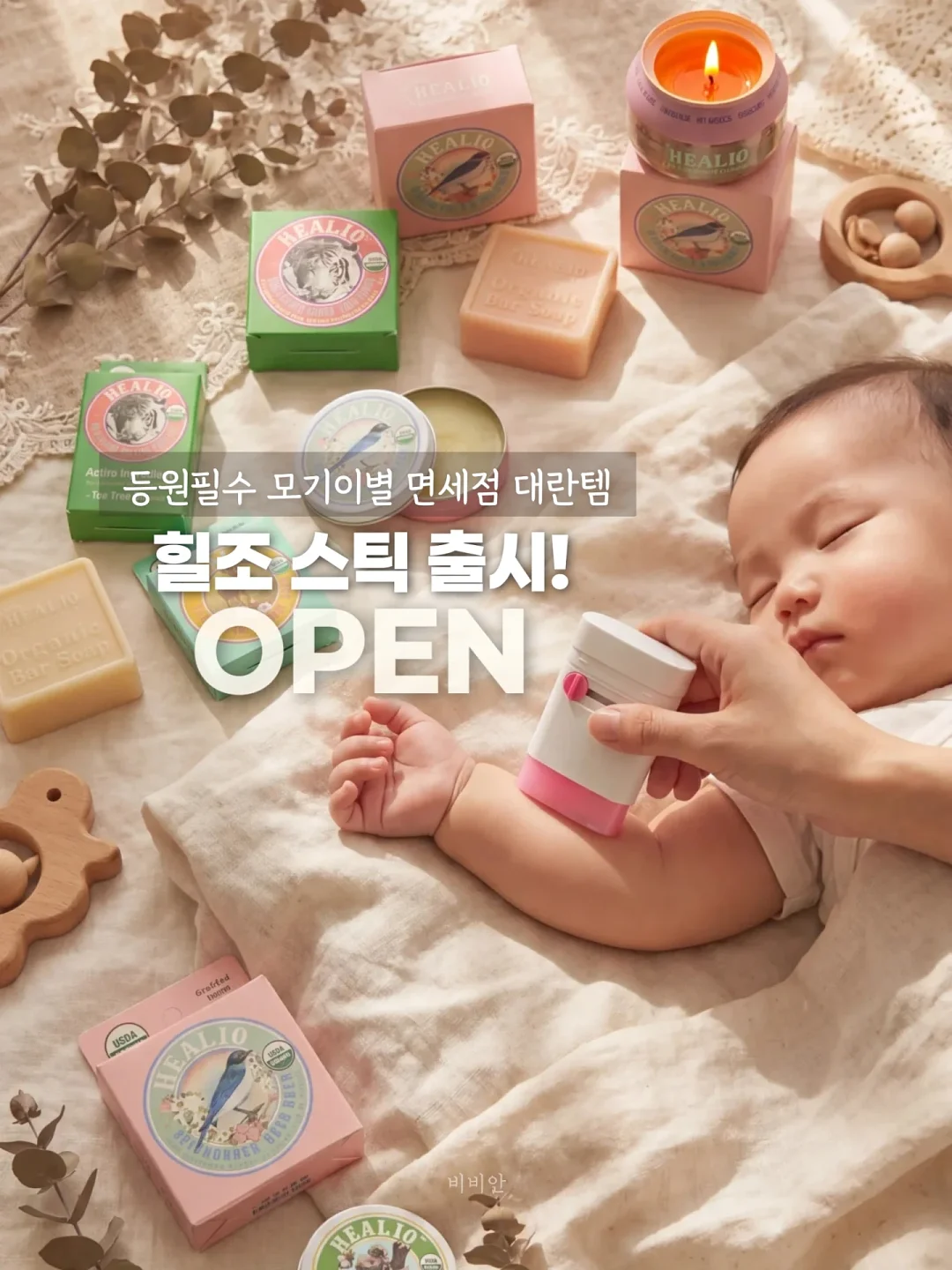 휴대용 샤워기 2