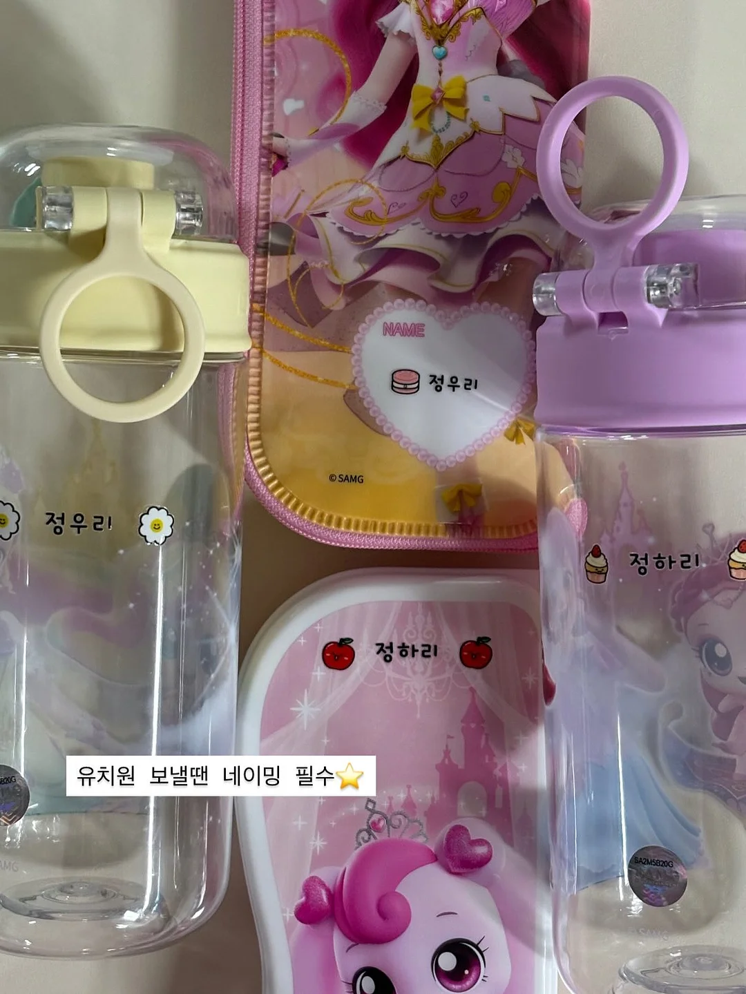 이지멜팅 칼마디 13