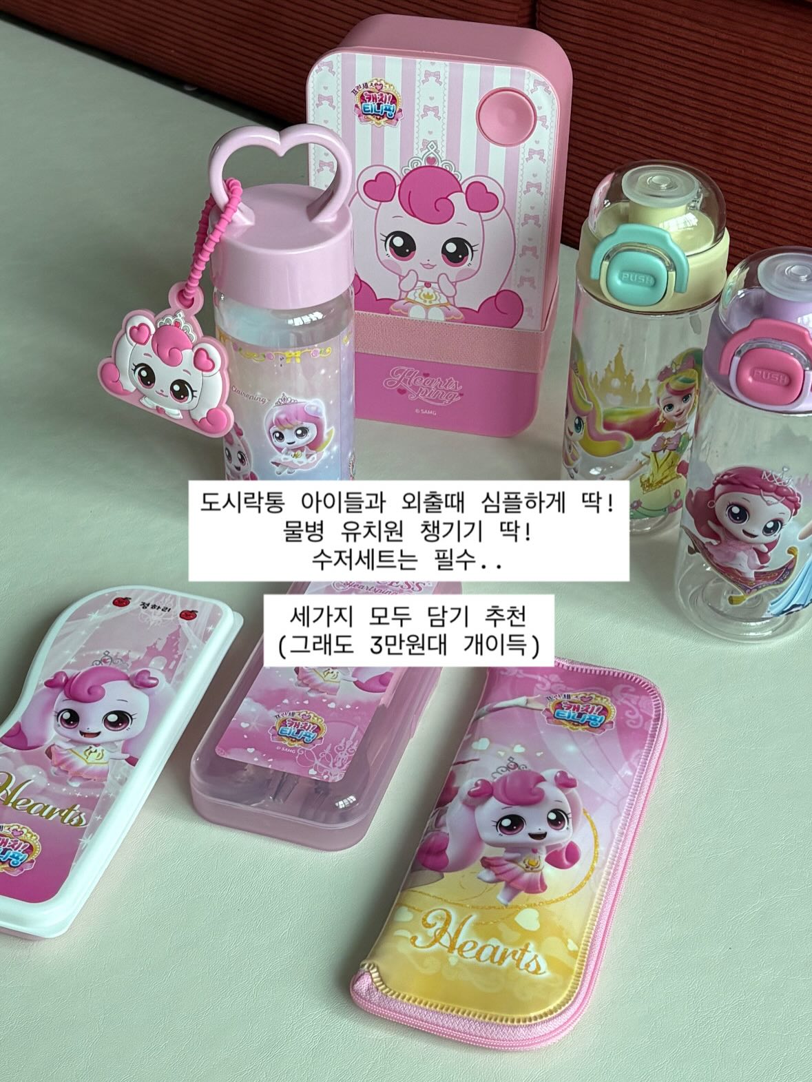이지멜팅 칼마디 5