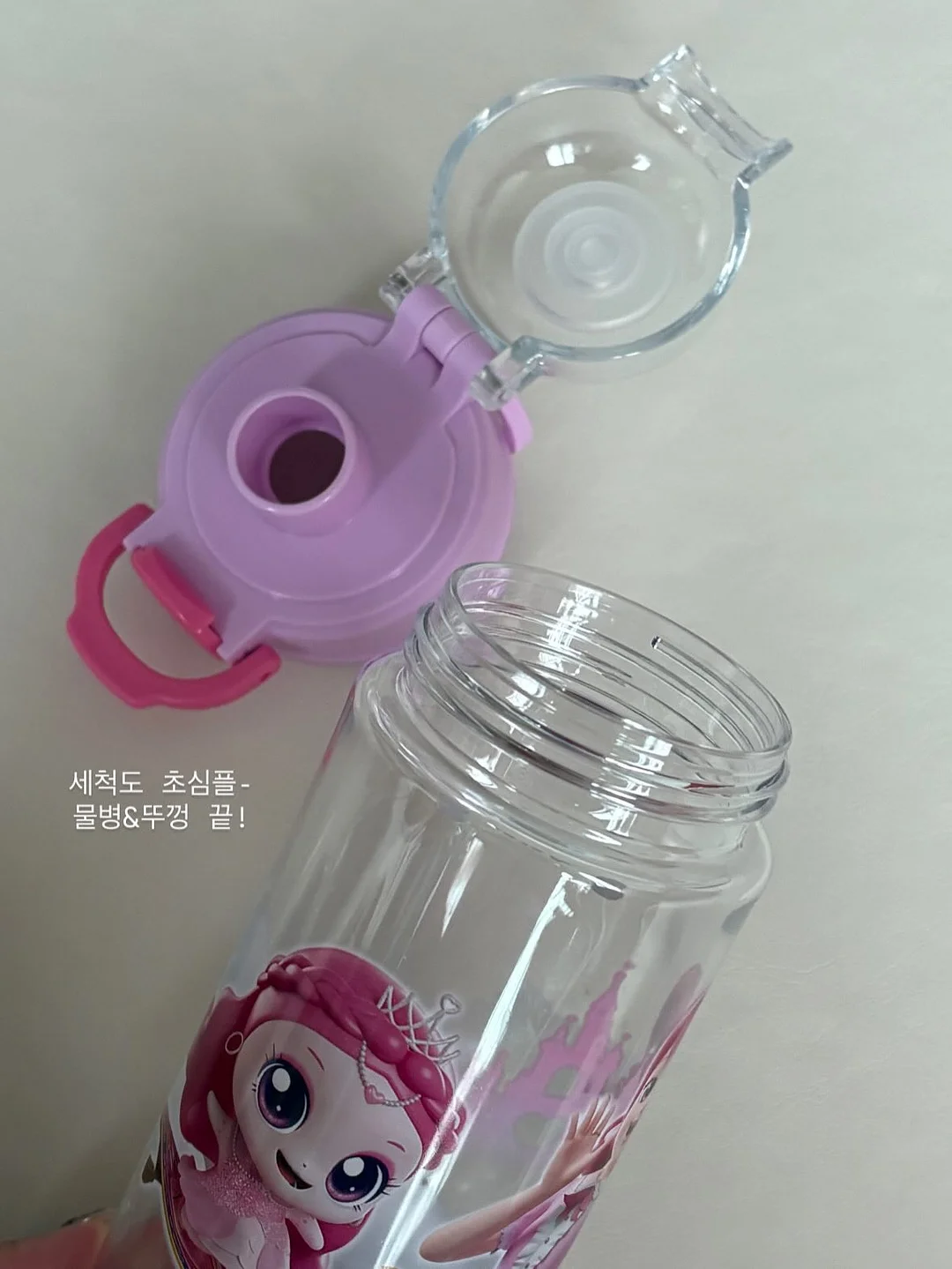 이지멜팅 칼마디 7