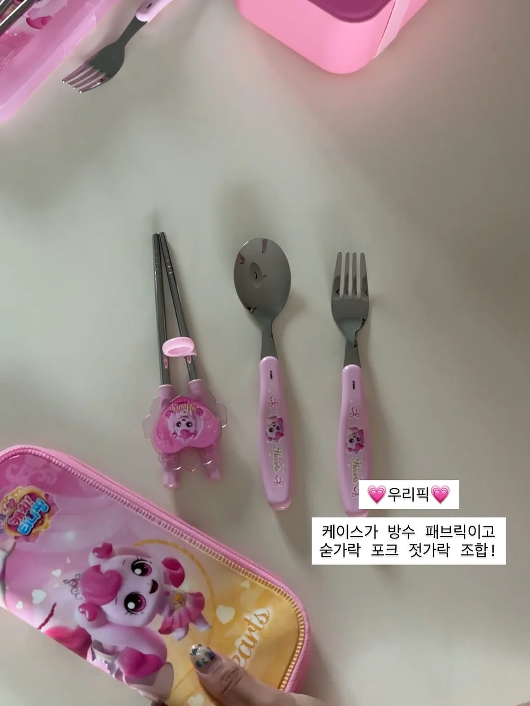 이지멜팅 칼마디 8