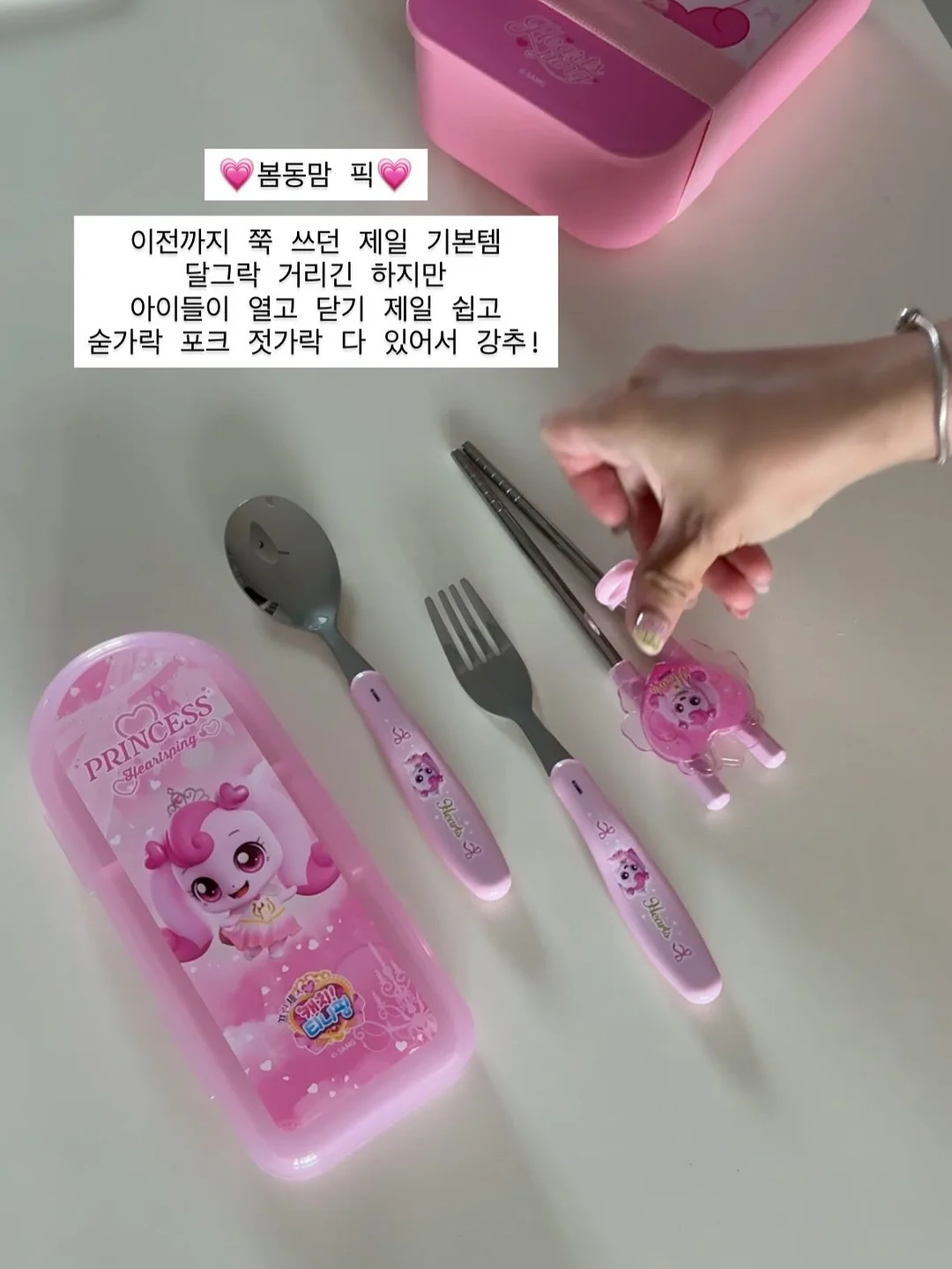 이지멜팅 칼마디 10