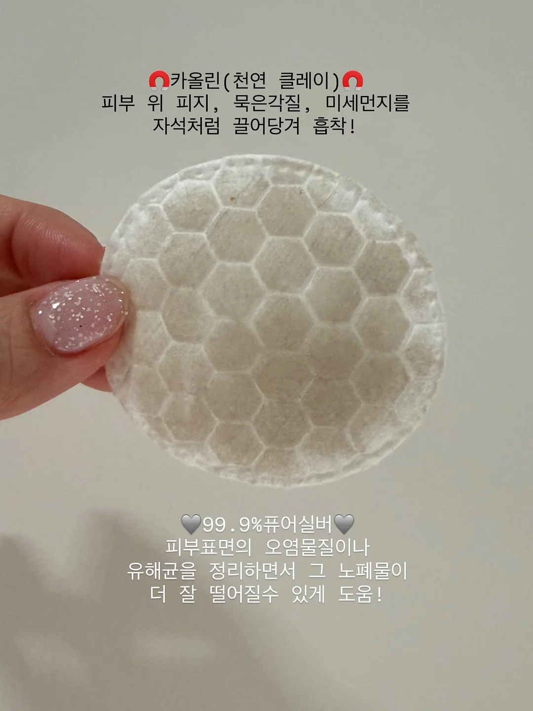 컬리셔츠 2