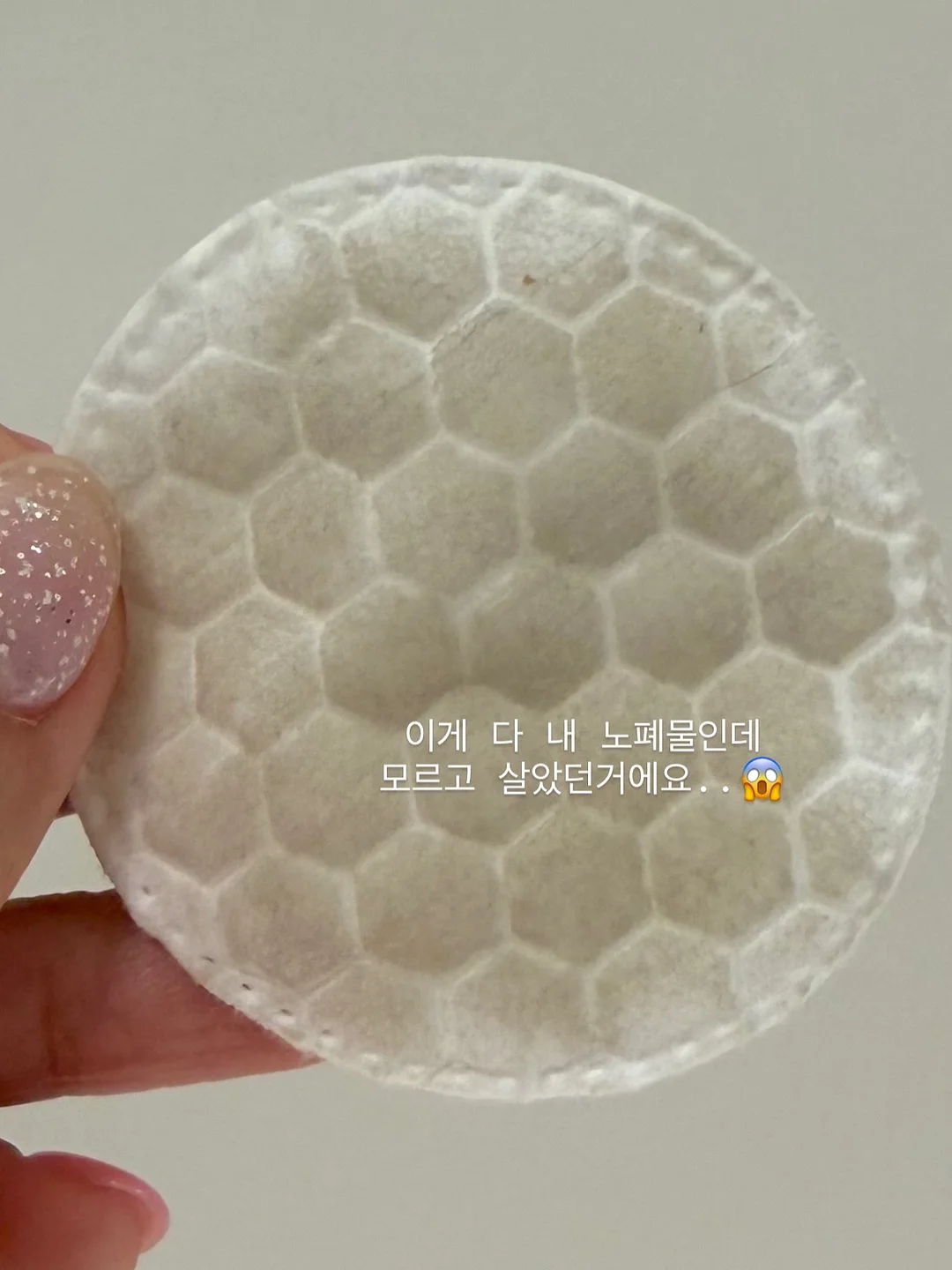 컬리셔츠 3
