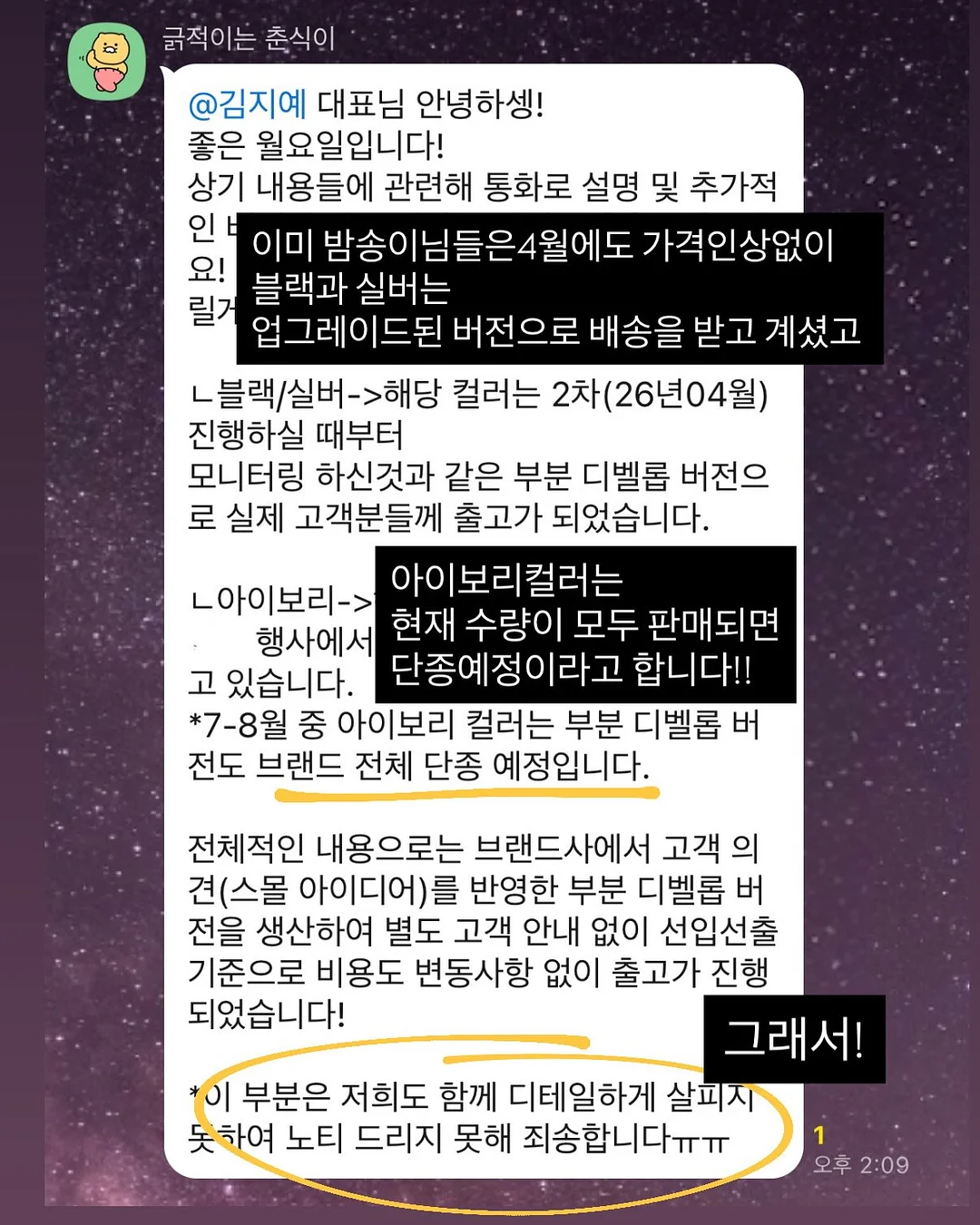 수더 미스트 + 호호바 오일 12