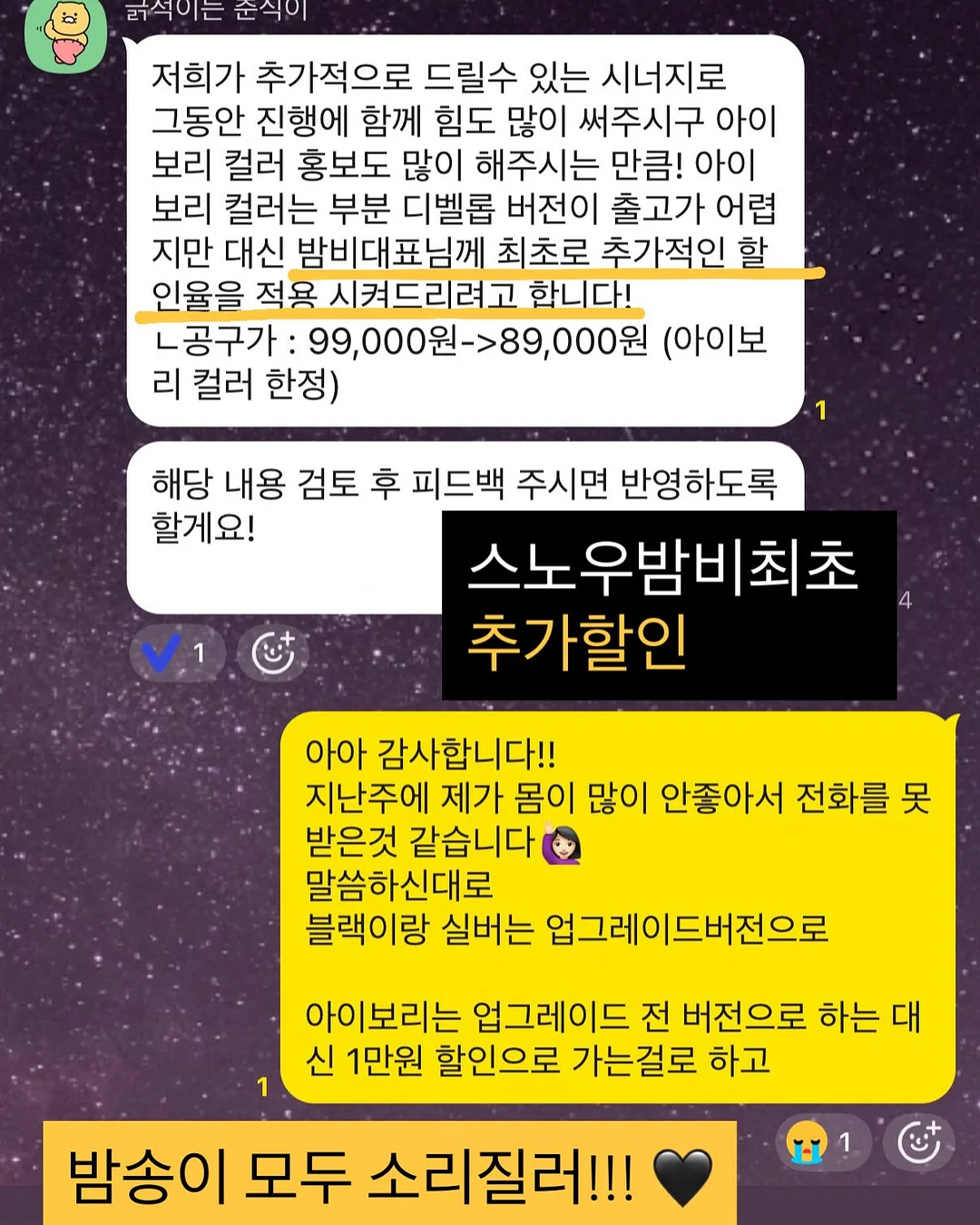 수더 미스트 + 호호바 오일 13