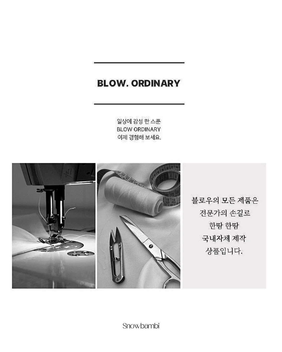 수더 미스트 + 호호바 오일 14
