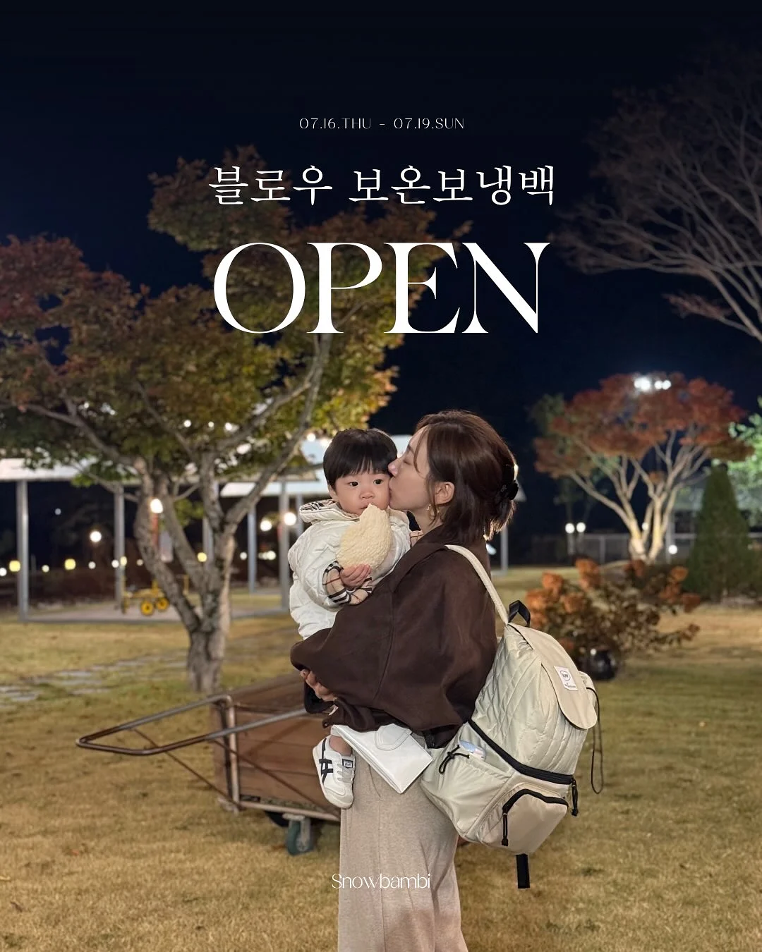 수더 미스트 + 호호바 오일 2