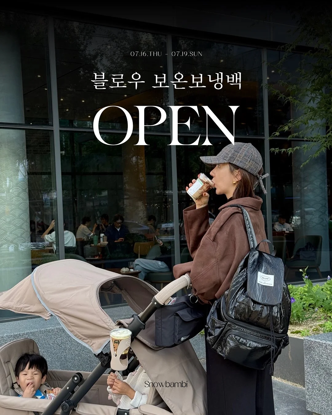 수더 미스트 + 호호바 오일 3