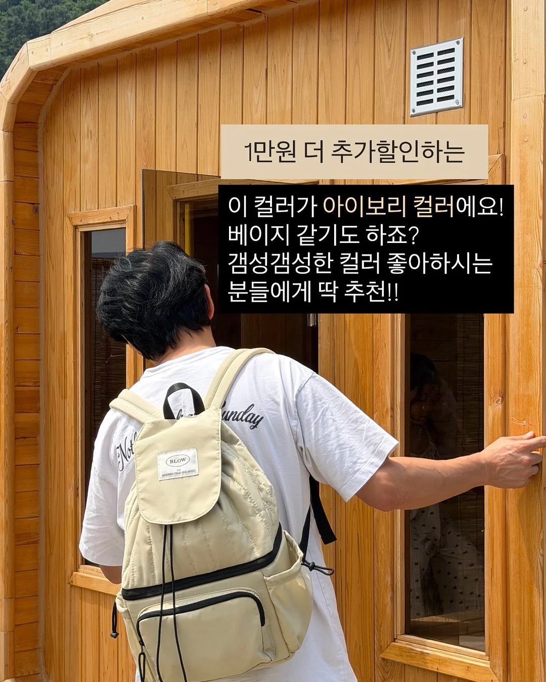 수더 미스트 + 호호바 오일 9