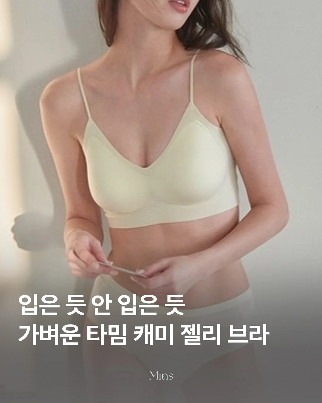 썸머 리조트룩 1
