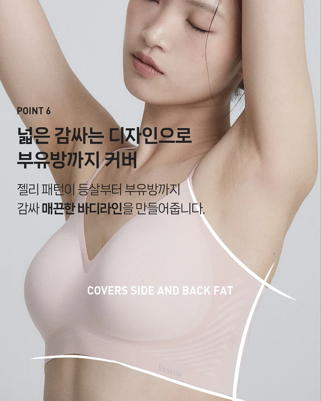 썸머 리조트룩 11