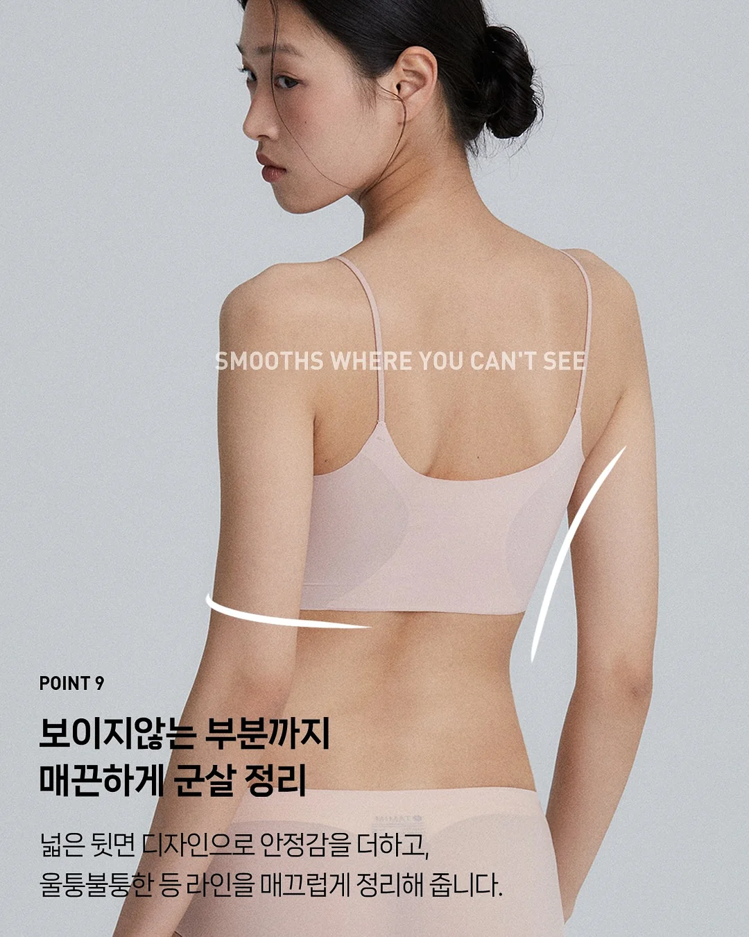 썸머 리조트룩 14