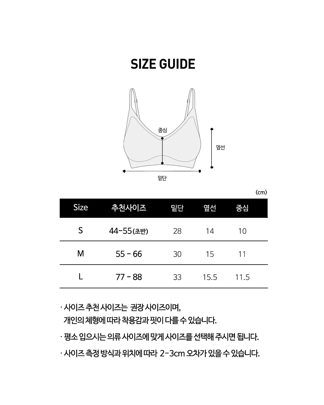 썸머 리조트룩 17