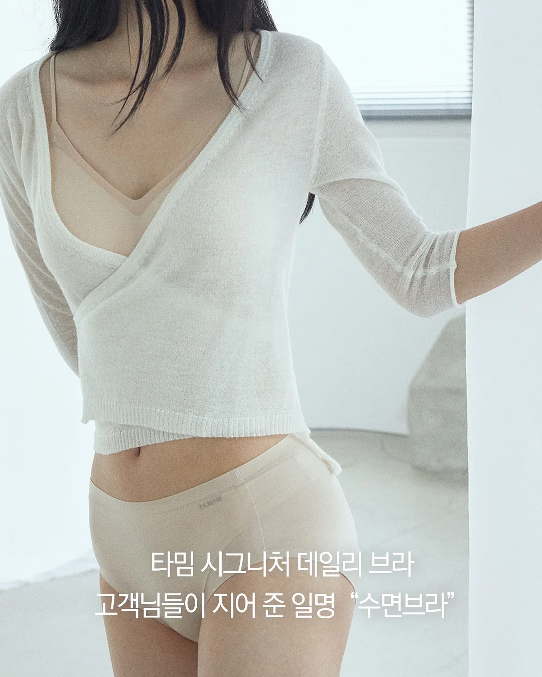 썸머 리조트룩 3