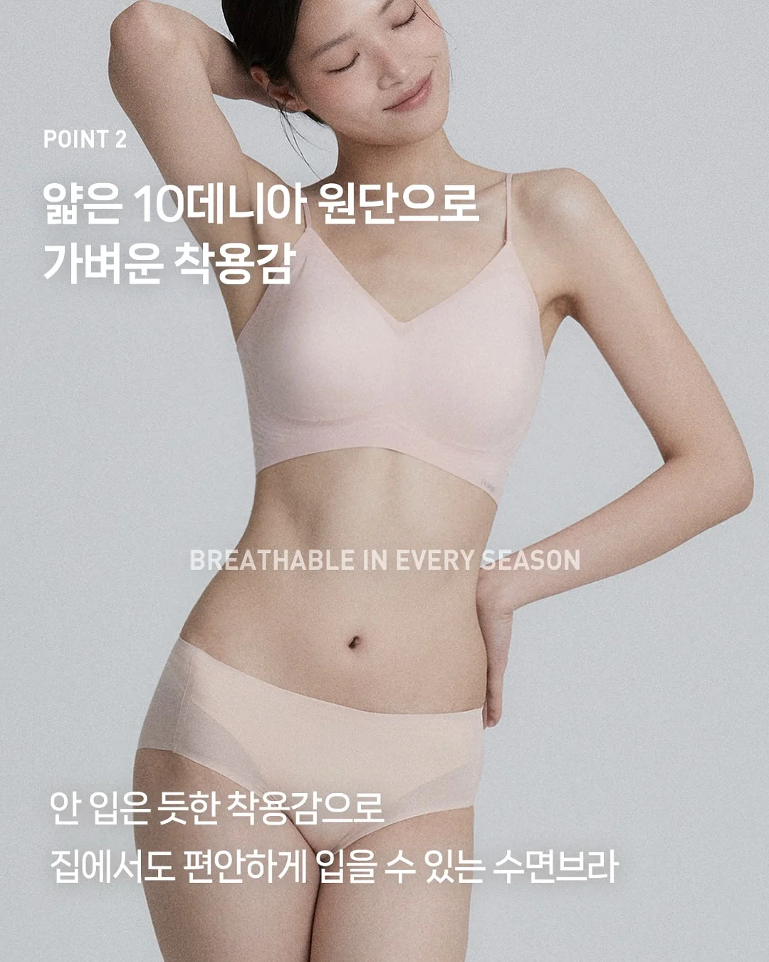 썸머 리조트룩 6
