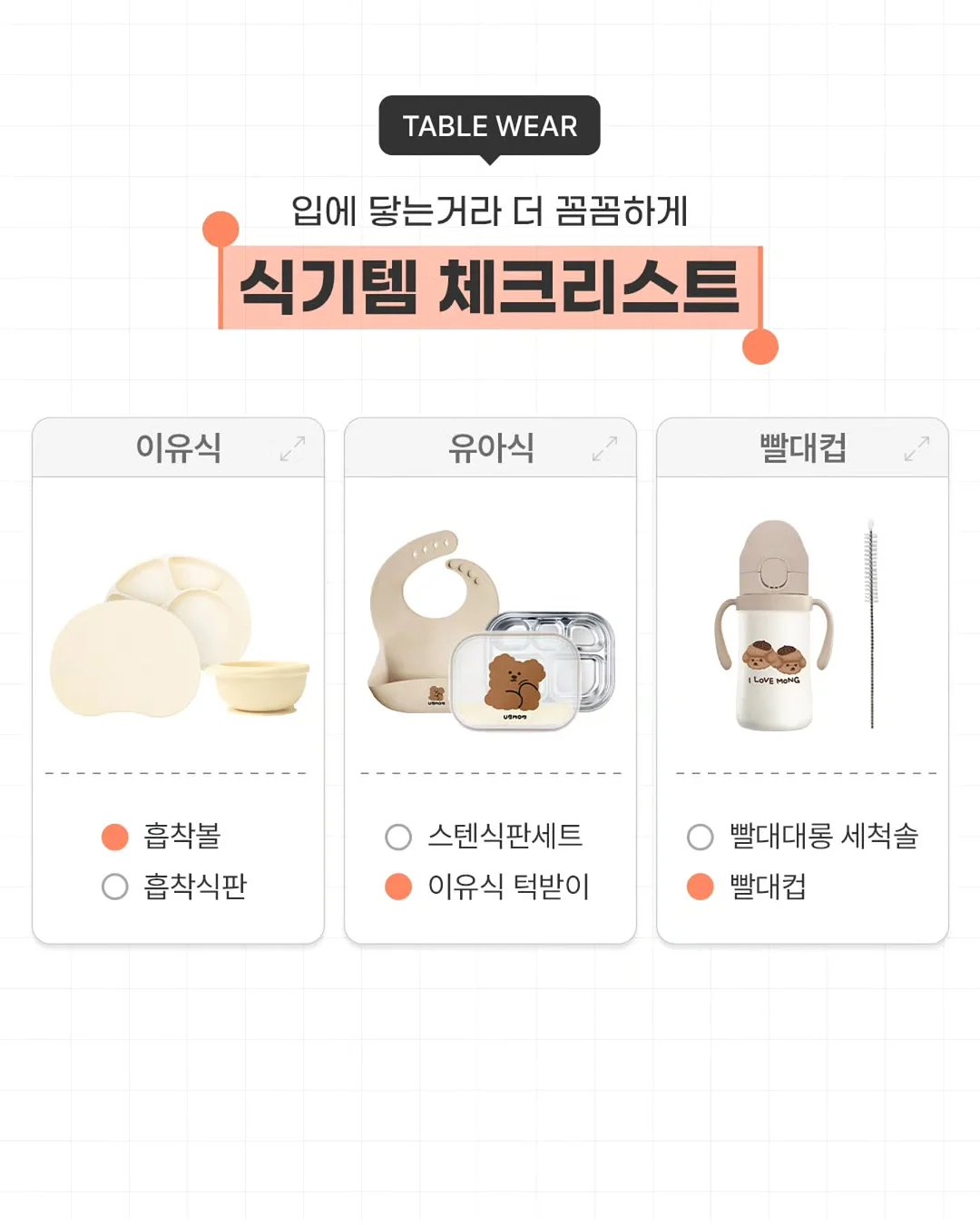 나일론 원피스 3