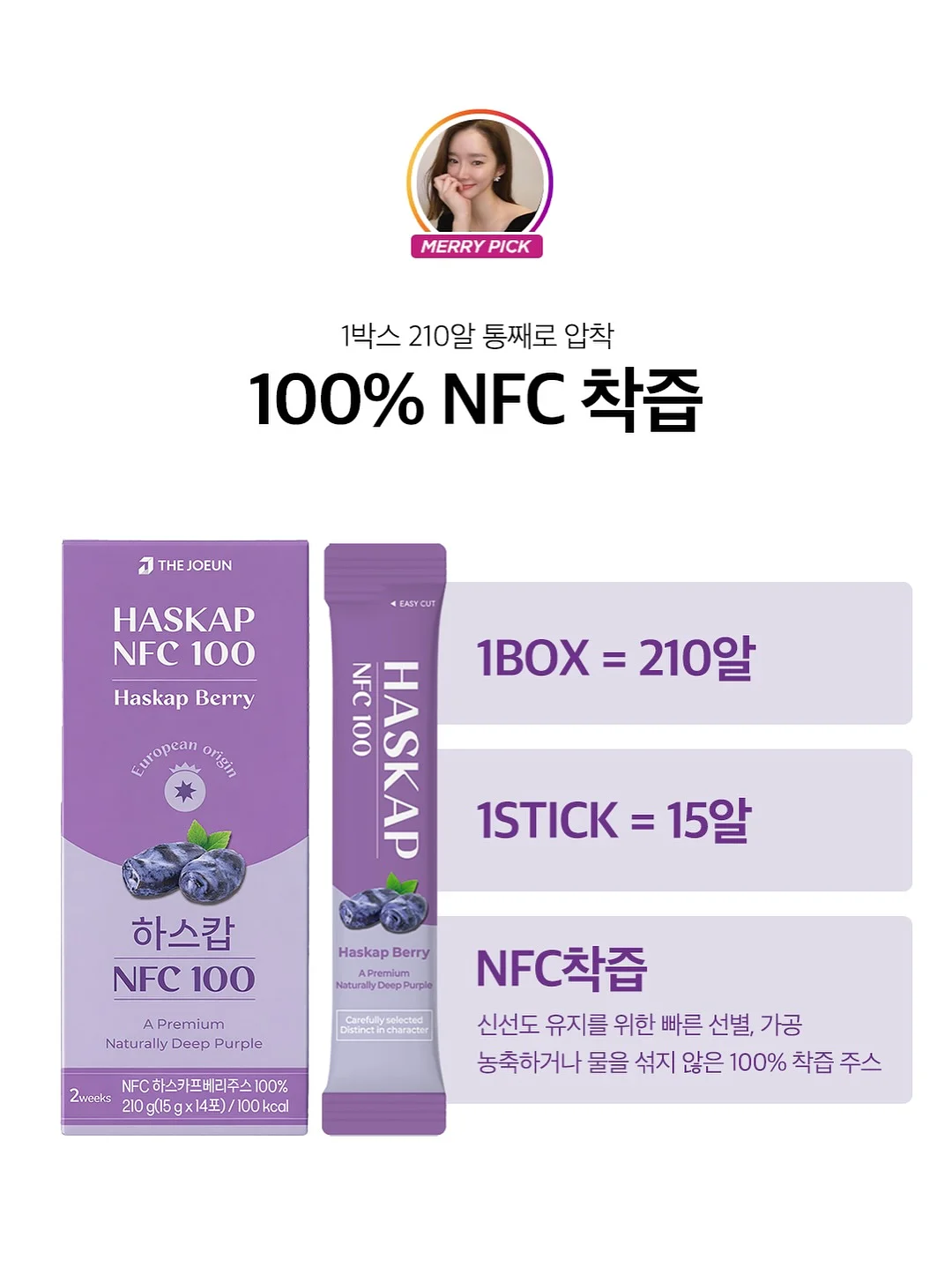 유니클로 UTme! 티셔츠 12