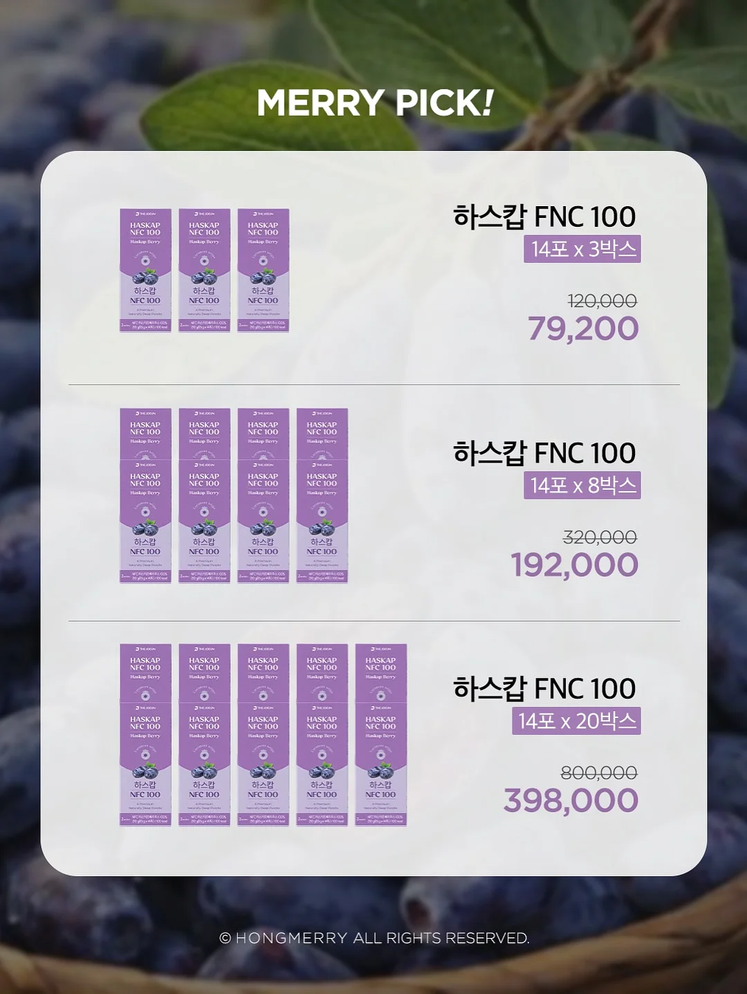 유니클로 UTme! 티셔츠 19
