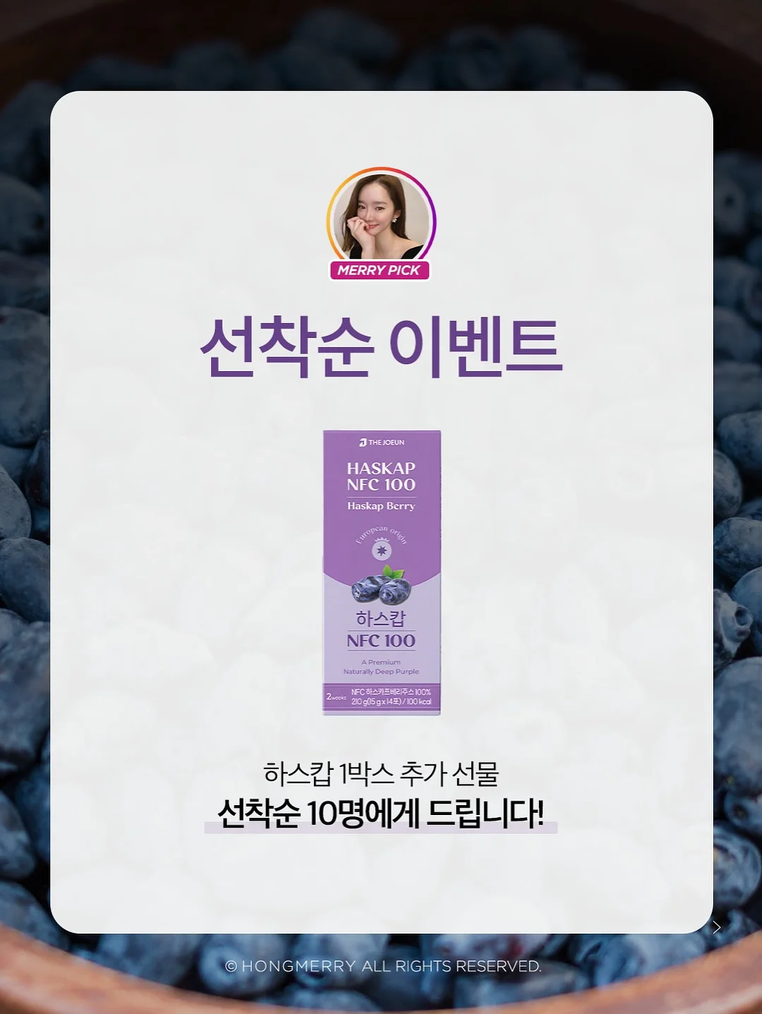 유니클로 UTme! 티셔츠 20